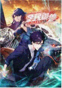 青春治愈动漫《白露未晞》海报